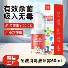 ��������Һ60ml��ϴ���@�}�������F�����b������������ٸ�����ˮ
