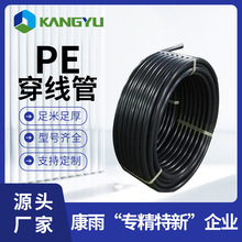 ^ĥhdpe|늾o׹hdpeP pe