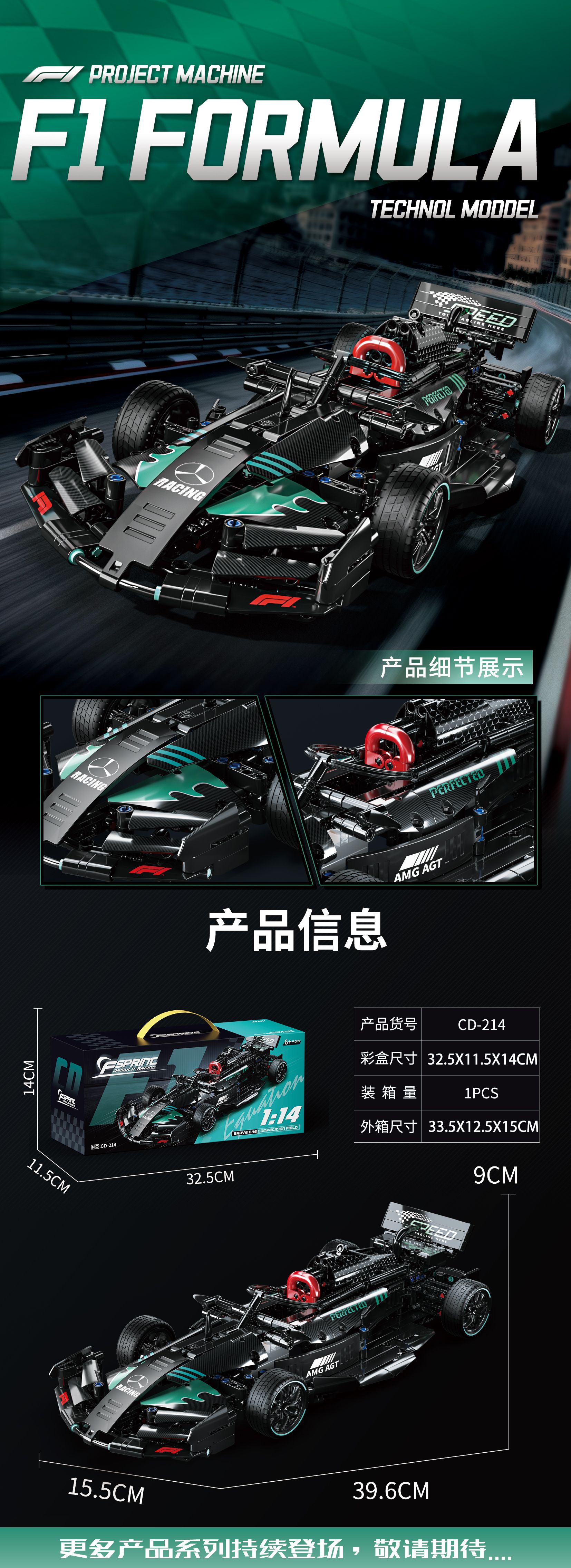 Juguetes de ensamblaje para niños transfronterizos Regalos de cumpleaños de carreras Ferrari compatibles con Lego Bloques de construcción Rambo Green Bull Gini