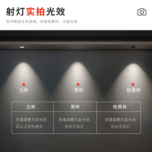 Manufacturer wholesale CRI 98 spotlight hill hotel living room home embedded wall washing anti-glare led without main light