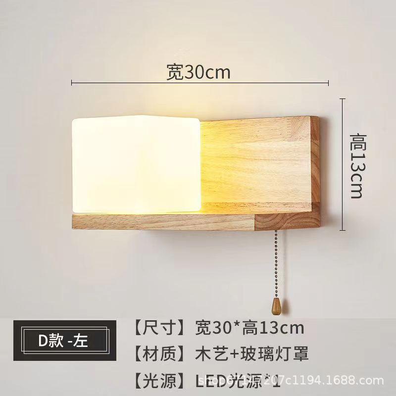 Lámpara de noche de dormitorio de madera de estilo japonés madera maciza creativa pastoral China lámpara de pared de hotel color madera sala de estar lámpara de pasillo