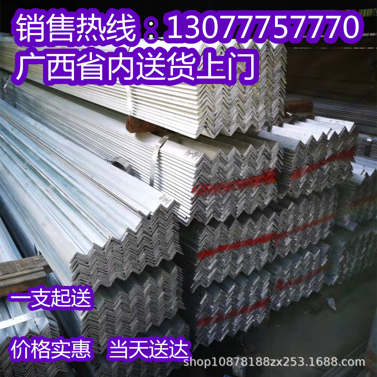 热镀锌角钢50*50*5带冲孔角铁40*40*3广西固定支货架接地极万能三