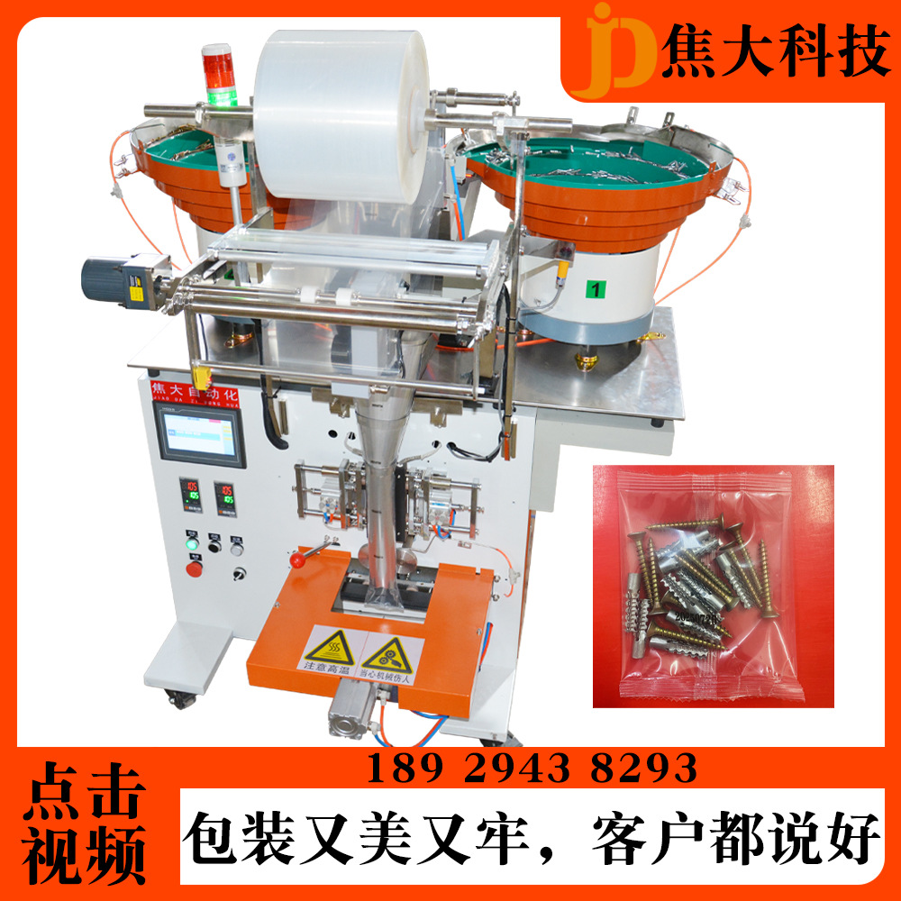 ����輸������װ��������˿������װ�����������˿��װ��ڻ�