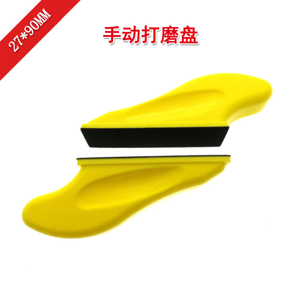 27*90mm长条手动打磨盘自粘植绒砂纸小方砂打磨盘手动打磨抛光盘
