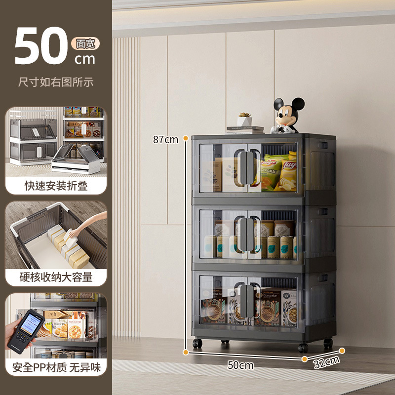 透明纳箱可叠纳塑料多层零食家用玩具置物衣橱储物箱|undefined