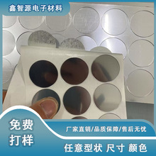 PC银色电镀镜片银色PET镜片饰品玩具异形镜片亚克力镜片防雾批发