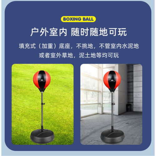 Boxing Speed Ball Reaction Target Adult and Children Boxing Training Equipment Home Dodge Fitness Parent-Child Interactive Toy