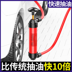 車のオイル吸引器のトラックのディーゼルオイルの専用の抜油管の水抜きのタンクのオートバイ用の給油ポンプ