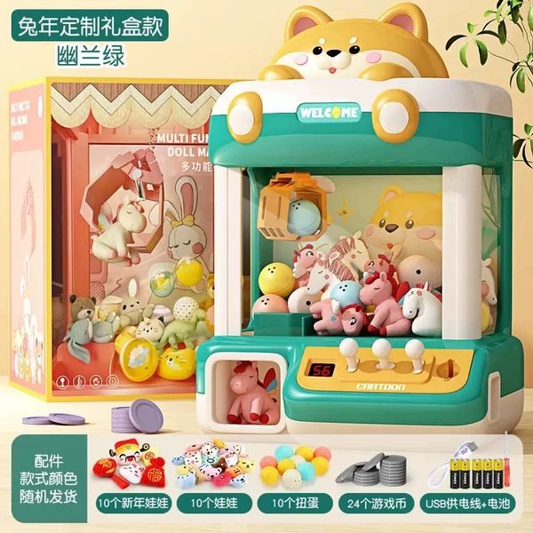 Customized gift box for the Year of the Rabbit: Meng Dog Green [Give 20 Dolls+10 Gacha+24 Coins]