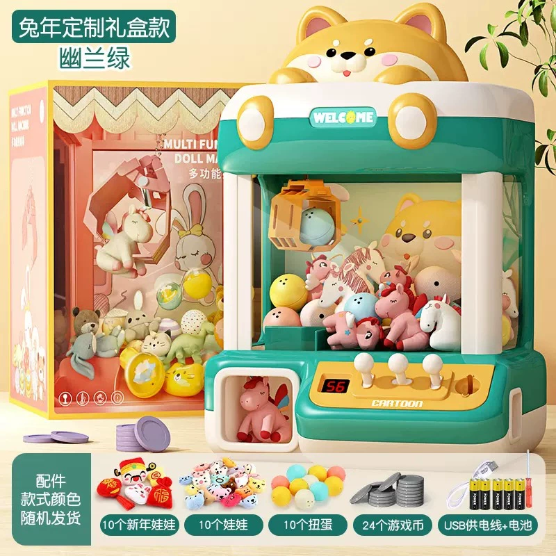 Большой игровой автомат, игрушка, маленькая кукла для мальчиков и девочек, капсульная игрушка, подарок на день рождения