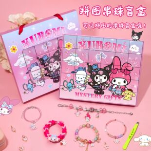TikTok Hot Selling Sanrio Handmade DIY Beaded Bracelet Cave Music Children's Day Birthday Gift Poke Poke Le Blind Box