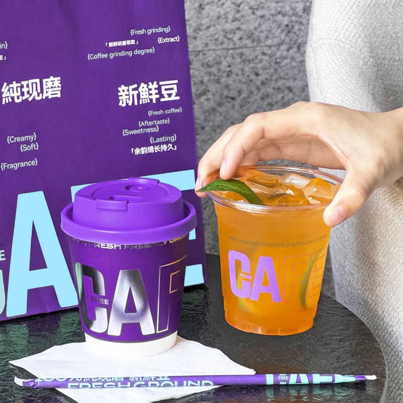 网红咖啡杯一次性透明PET冷饮杯塑料杯带盖商用打包杯定印制logo