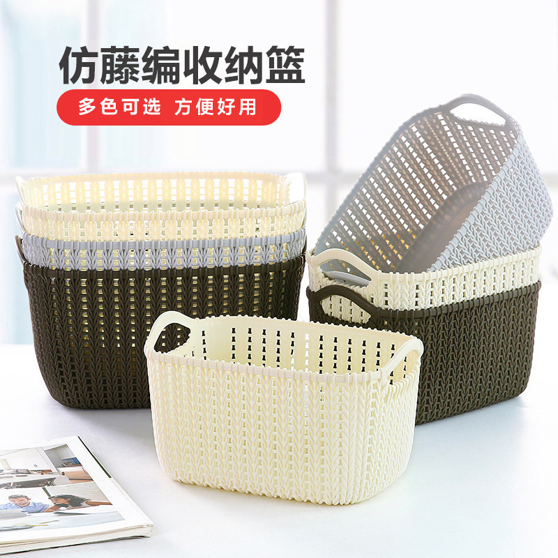 Desktop imitation rattan storage basket, snack box, plastic storage basket for living room, bathroom, kitchen, miscellaneous items storage basket, storage box