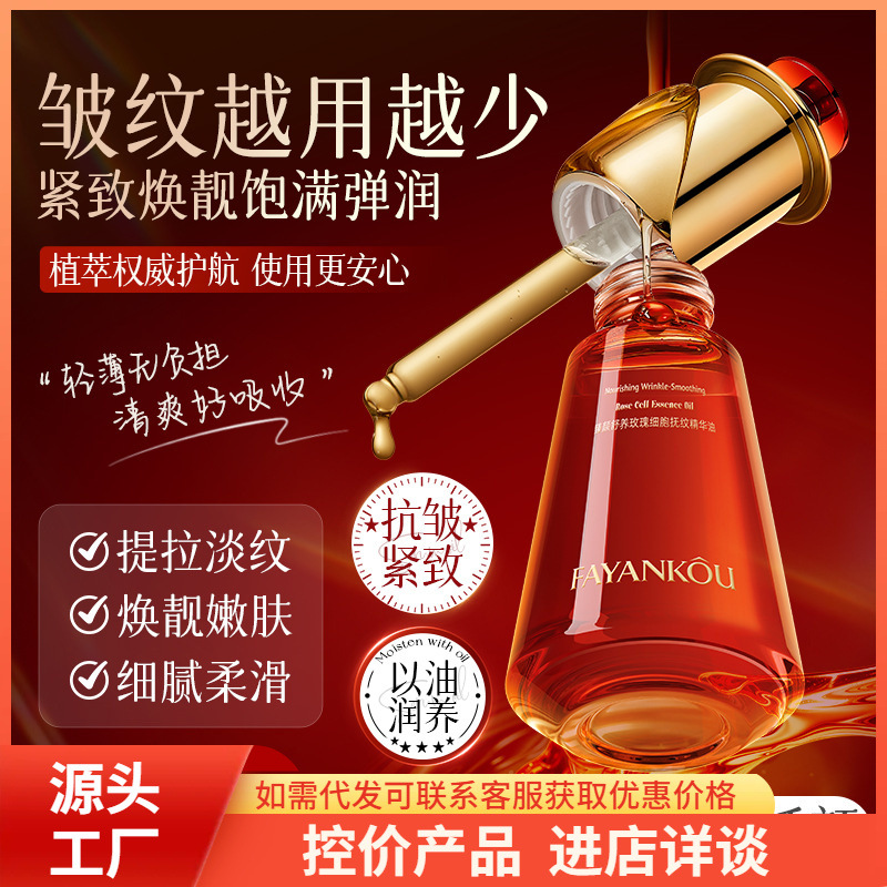 Aceite Esencial Facial de Rosa, Hidratante y Rejuvenecedor image 1