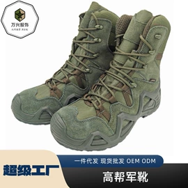 迷彩服;战术靴;成人帽