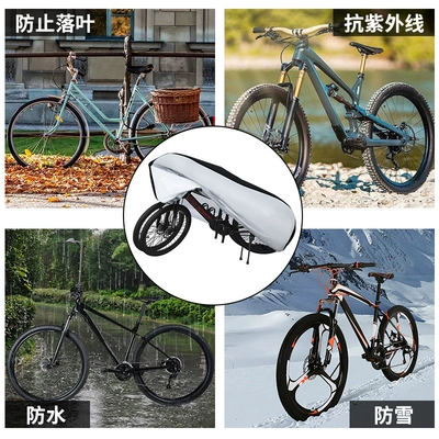 Car clothing | Full Cover Bicycle Clothes