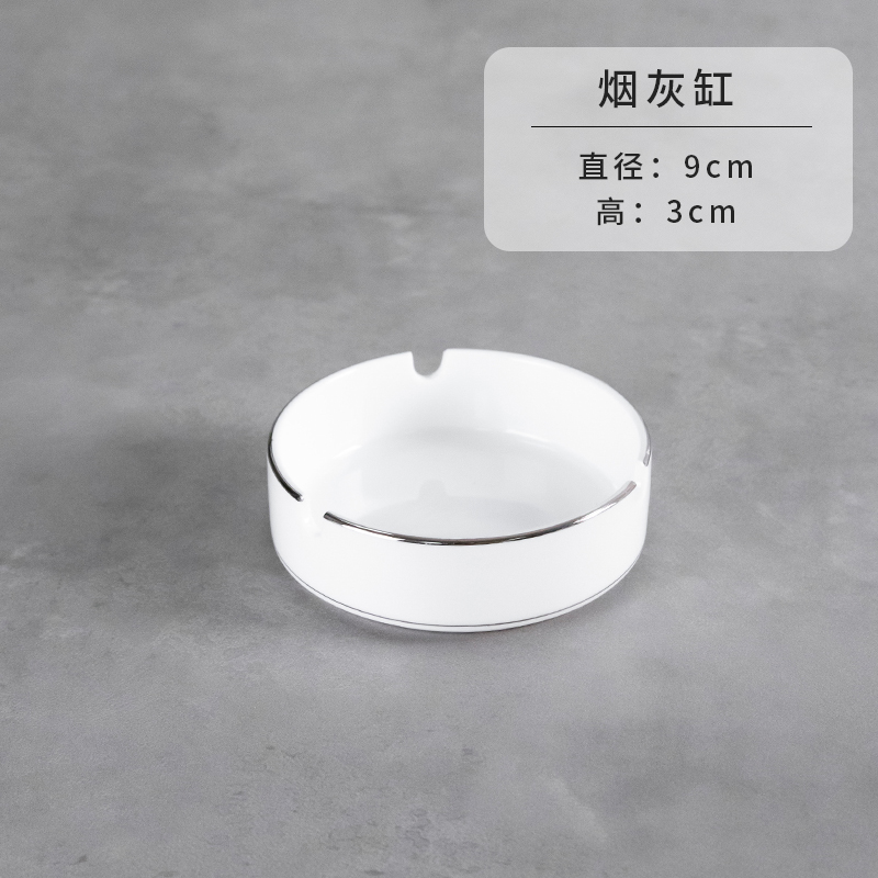 재떨이