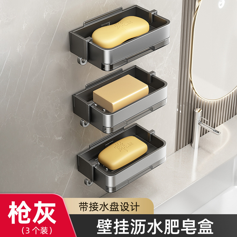 宇宙アルミ石けん箱壁掛け式トイレ棚穴なし浴室石けん箱二重排水棚|undefined