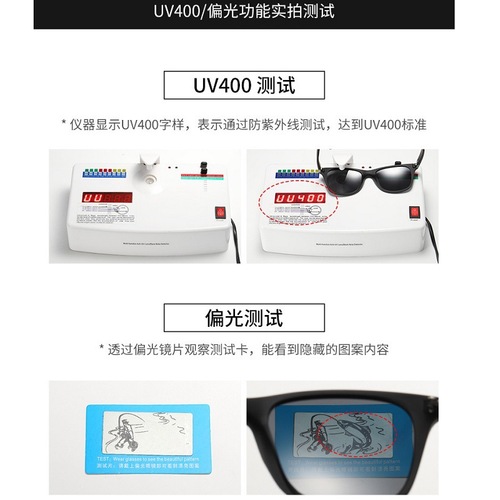 Black technology polarized night vision goggles, anti-xenon headlights, anti-glare driving mirrors, 2140 Midin sunglasses