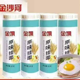 �S��ֱ�N��ɳ�ӽ��P500��ԭζ�����ؿ����l�u�c��������N�YƷ