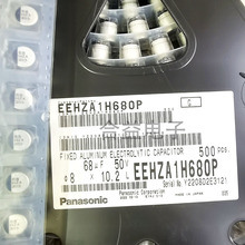 EEHZA1H680P ȫ����Ʒ  PANASONIC���� ��Ƭ��������50v68uf
