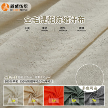 100��������ū��ë ���ĵ��� ��֯�ỨС��·ë�� �����ֻ�W81718