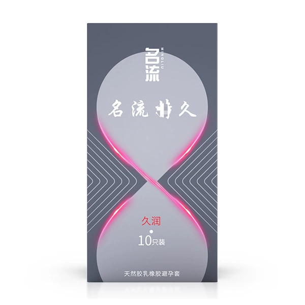 Celebrity Long Lasting-Jiurun 10 pieces