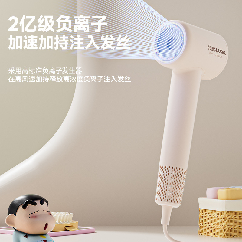 スポットクレヨンしんちゃん 高速ヘアドライヤー マイナスイオン ドミトリーヘアドライヤー 本物の高速マイナスイオンブランドヘアドライヤー|undefined