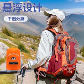 专业户外登山包35L耐磨抗撕裂悬浮背负双肩包男女徒步旅行露营包