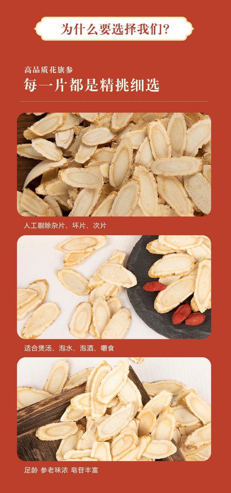 Canadian American Ginseng Slices Xi Yang Shen Premium 5-Year Root 50g Bag for Tea and Soup in use
