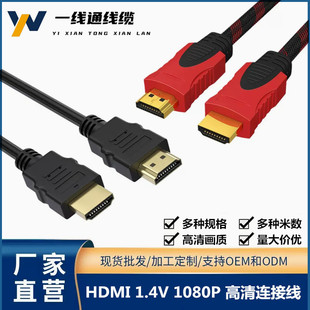 1.5��HDMI���往 �t�ھW����ƤHDMI 1.4�� �C픺и��往 HDMI��