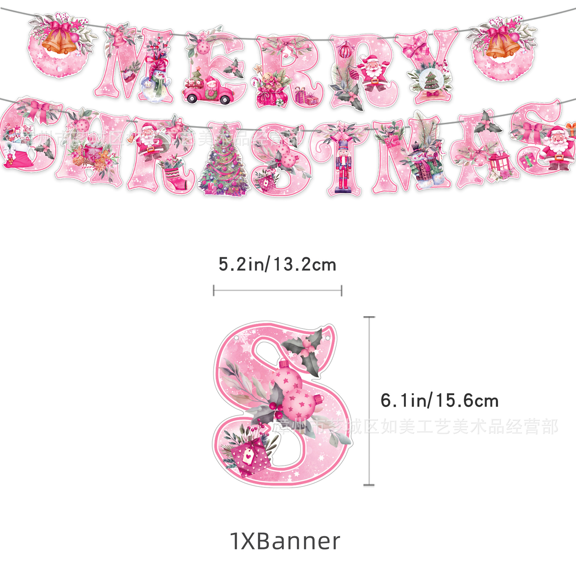 粉色圣诞主图3