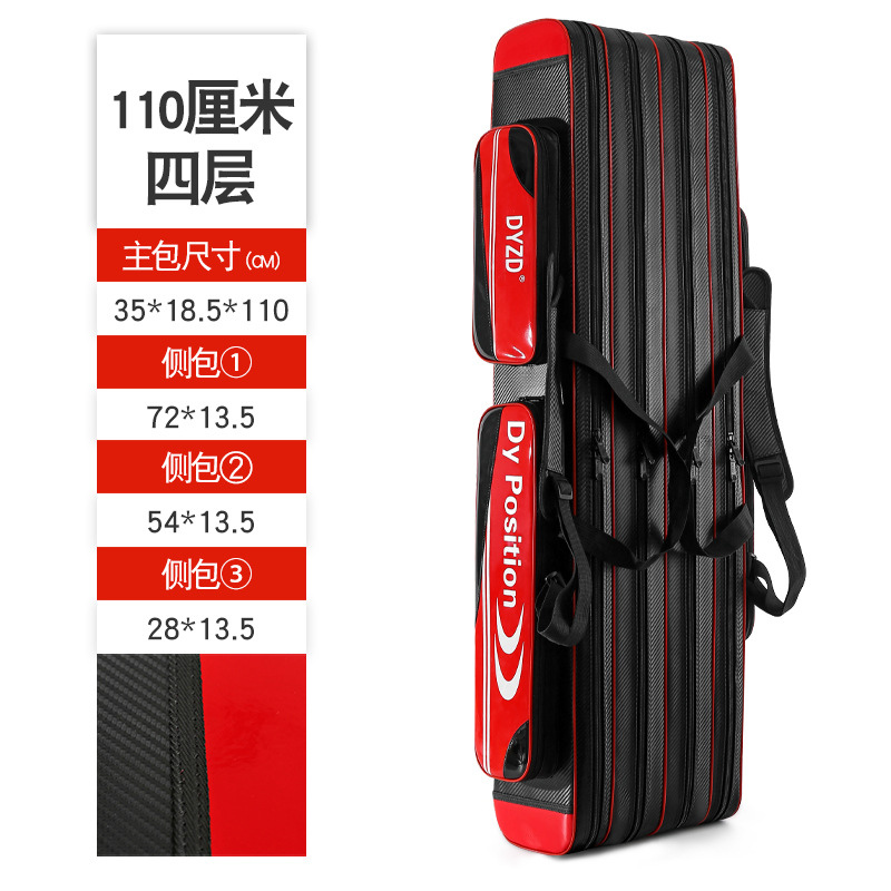 초경량 소재-비 무게 100 jin에 대한 두려움 없음 * 110cm #4 층