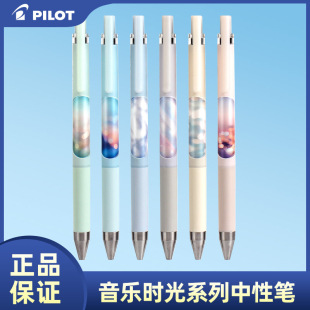 �ձ�PILOT�٘�JUICE UP�����r���޶� ���ԹP 0.4��ɫ�P 0.5��ɫST