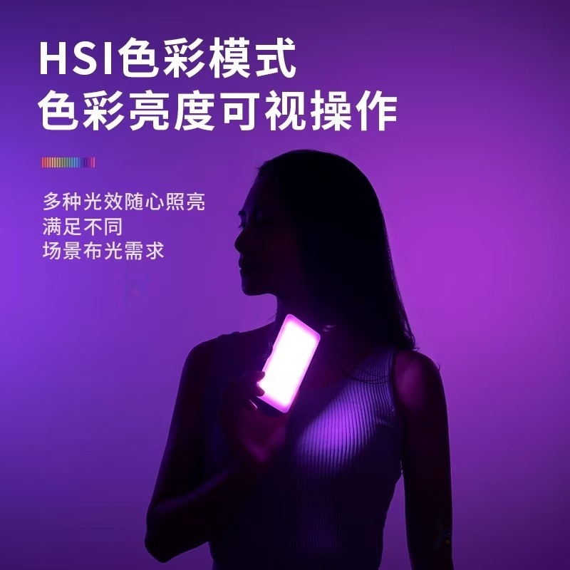 rgb全彩手机补光灯拍摄专用自拍照打光摄影便携式夹相机面光手持|undefined