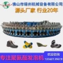 pu自动组份聚氨酯灌注机