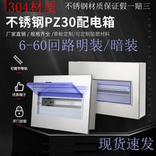 304Ppz30·K˽M䏊늼ò羳l