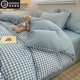 四件套;棉花被;纤维被