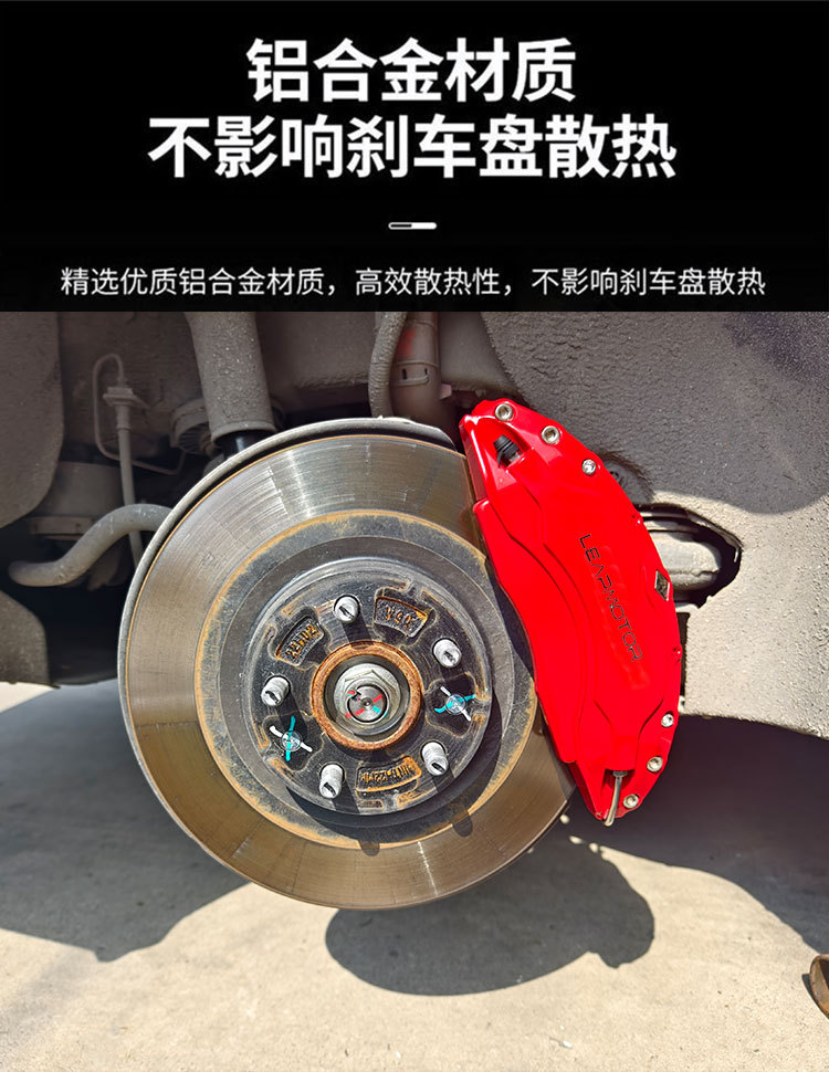 Suitable for Zero Run series aluminum alloy brake caliper covers