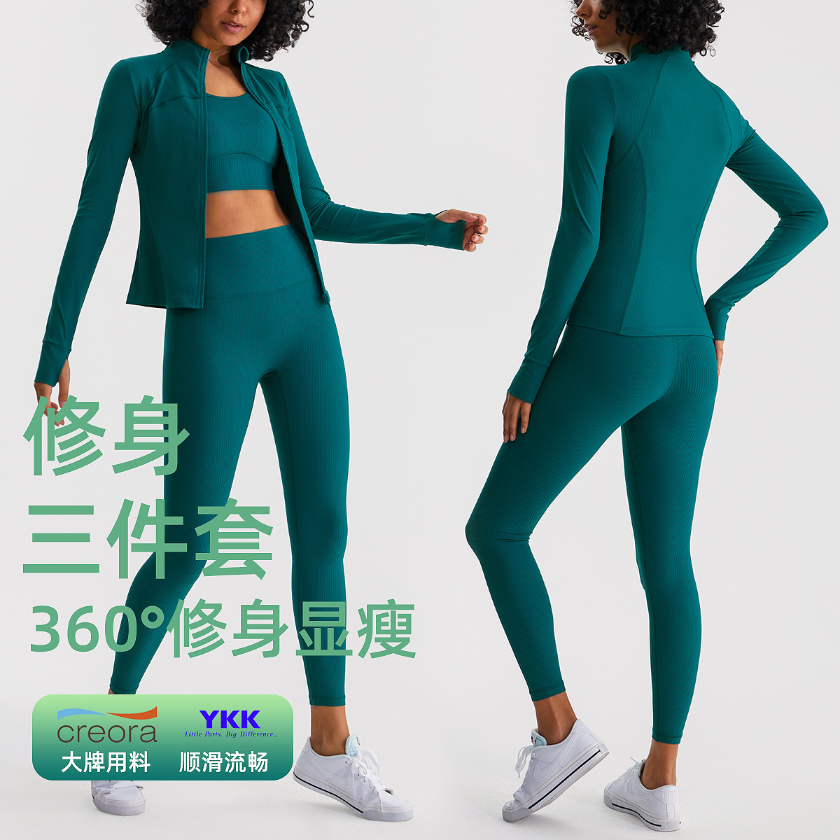 Women's Sportswear Set,Moisture-wicking Fitness,Slim Running,Quick-drying,Breathable,Naked Yoga Wear Three-piece Set