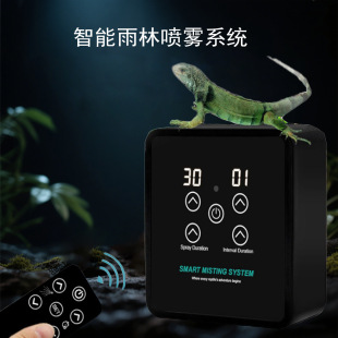 Cross-Border Rainforest Tank Spray Reptile Pet Humidifier Sprayer Intelligent Rainforest Spray Timed Spray System with Remote Control