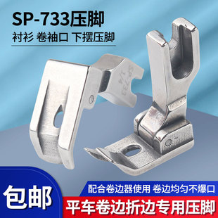 ���Iƽ܇P733��߅���_���b�r��������߅�p�x�C����[��Ч
