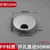 Plastic wire box [sand silver] opening 50mm [price of 2]