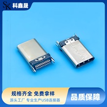 TYPE-C 24P ^ A0.8 Lw12.0¶10.0 ~_ K_