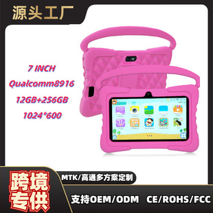 �羳����С�����F؛7�烺ͯ���ÌW��ƽ����XChildren's WiFiƽ��
