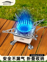 ��ʽ�t����Ұ�I�t�ߟ�ˮ���t�^��yʽ�ۯBȼ��t¶�I����ú����