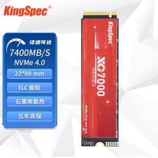 �m��M.2 ���پS KingSpec NVMe pcie4.0 �̑BӲ�P 2280 2242 XG