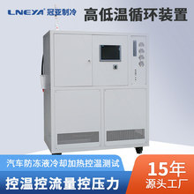 冠亚直供液冷电池冷却系统 高低温循环测试机 制冷加热恒温一体机
