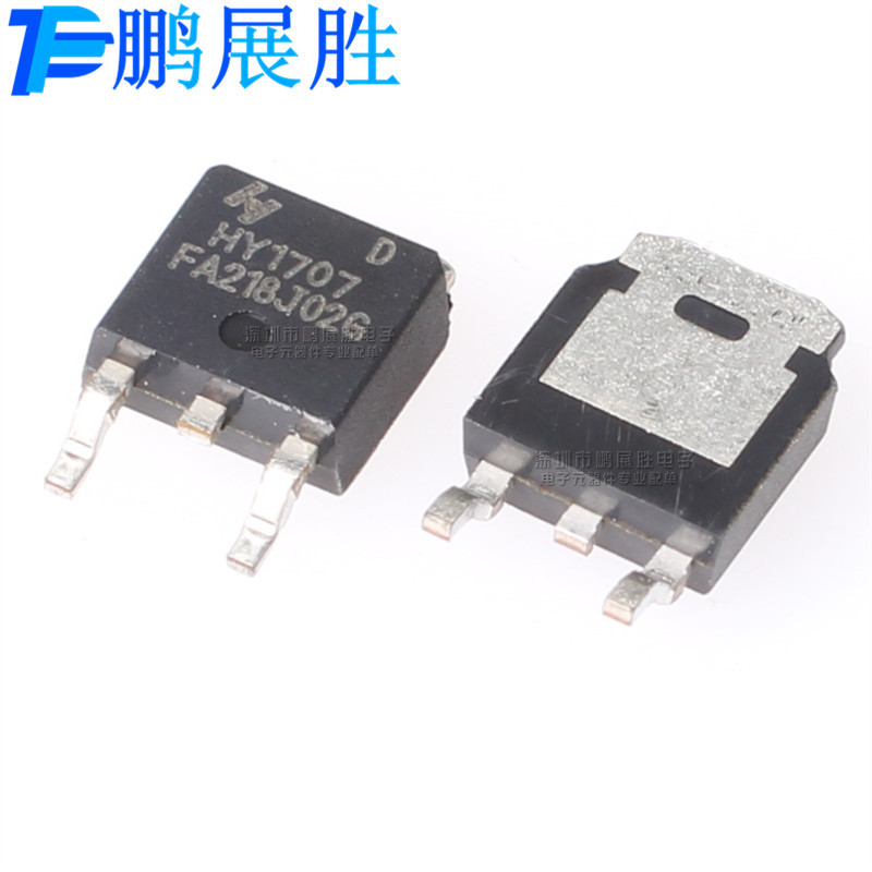 HY1707 全新原装 贴片 TO-252 N沟道 耐压 70V 电流 80A 场效应管