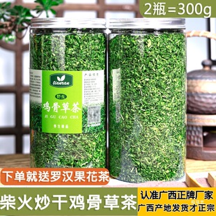 �V�� �u�ǲݲ�Ұɽ���u�ǲݲ��~�� ���½���4ƿ600g��؛��؛